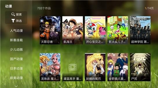 青春短视频手机软件app截图