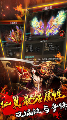 挂机屠龙手游app截图