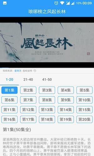 小乖猪视频 电脑版手机软件app截图