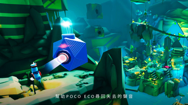 波科生态冒险：失落的声音手游app截图