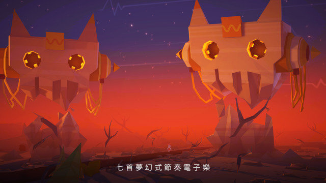 波科生态冒险：失落的声音手游app截图