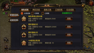 龙皇之怒手游app截图