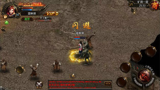 龙皇之怒手游app截图