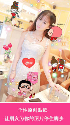 美颜美妆相机手机软件app截图