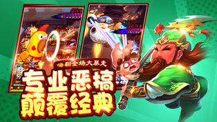 老兄放学别走手游app截图