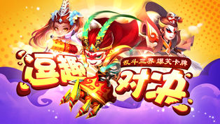 老兄放学别走手游app截图