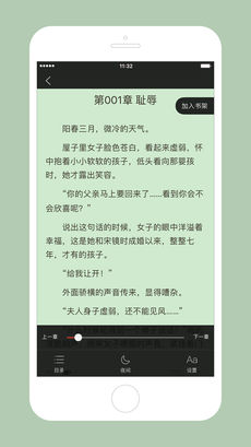 百看小说手机软件app截图