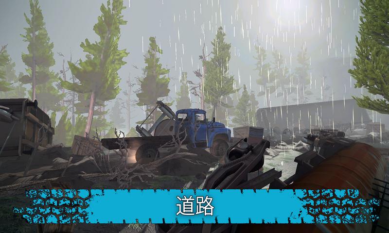 越野爬坡手游app截图