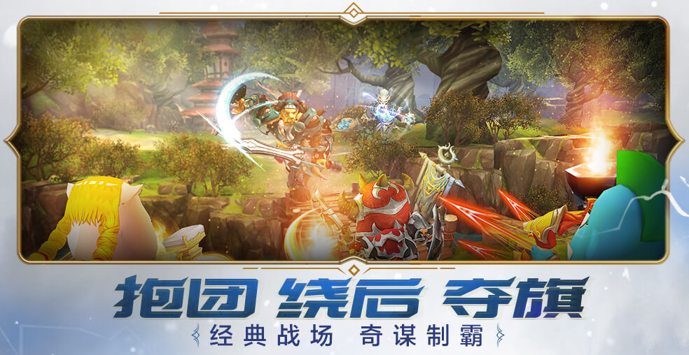我叫MT4手游app截图