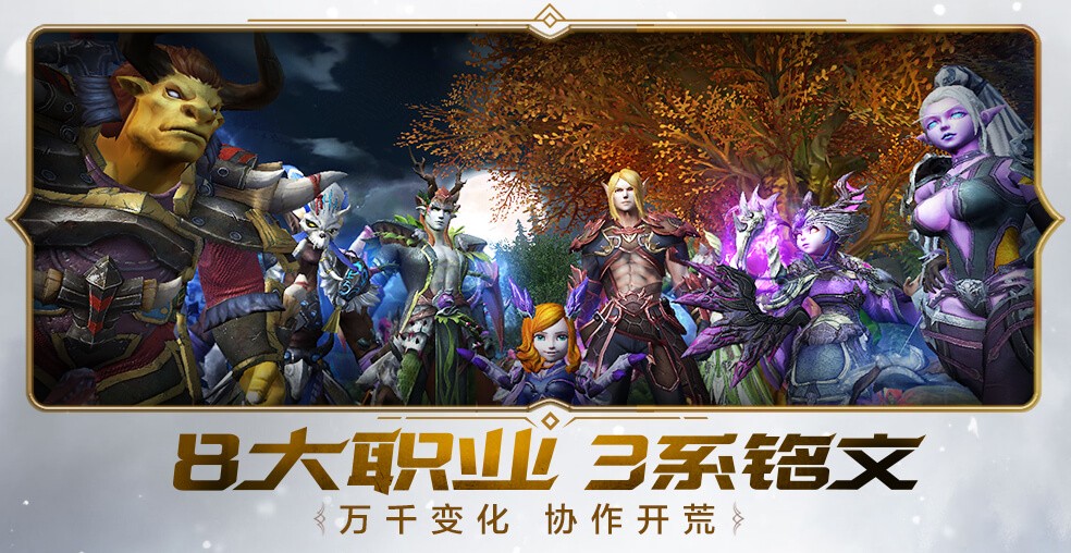 我叫MT4手游app截图