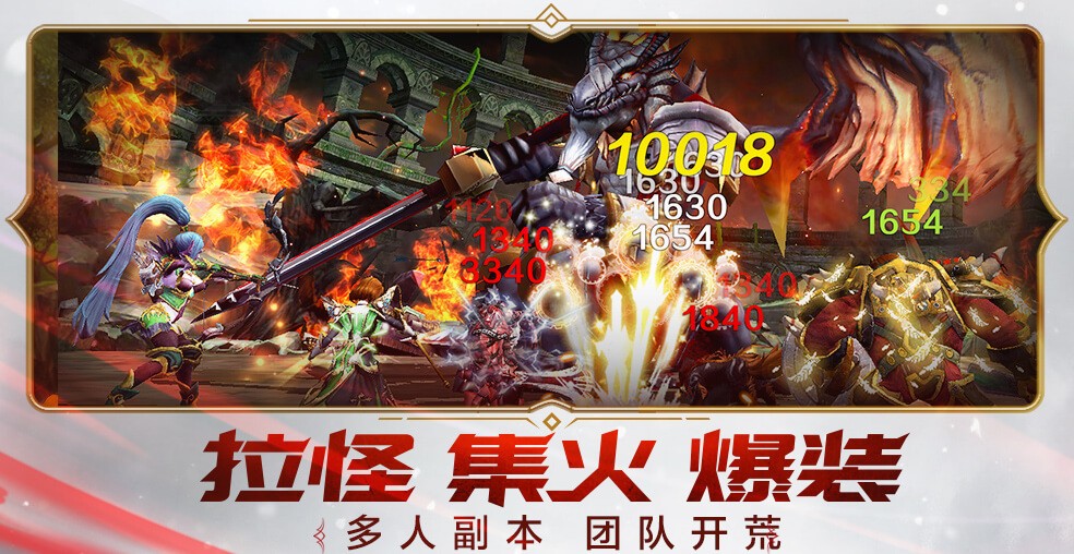 我叫MT4 电脑版手游app截图