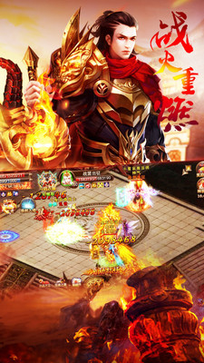万国争霸手游app截图