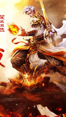 万国争霸手游app截图