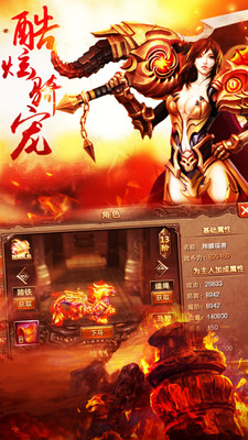 万国争霸手游app截图