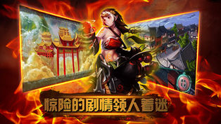 西游七十二变手游app截图