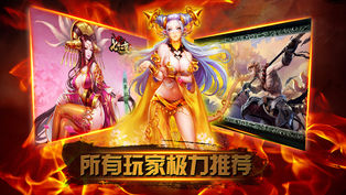 西游七十二变手游app截图