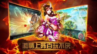 西游七十二变手游app截图