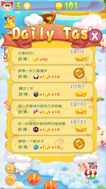 泡泡女孩 3DM汉化版手游app截图