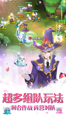 幻化之锋手游app截图