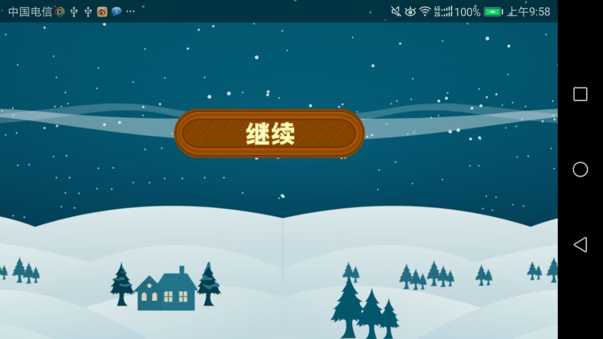 北极熊冒险手游app截图