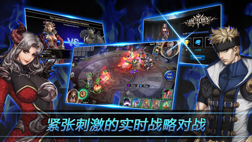 召唤传奇手游app截图