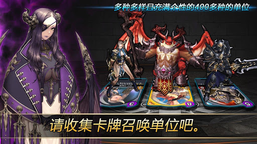 召唤传奇手游app截图
