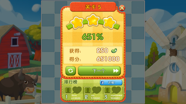 农场英雄传奇手游app截图