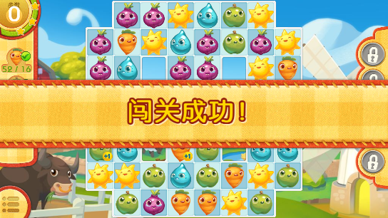 农场英雄传奇手游app截图
