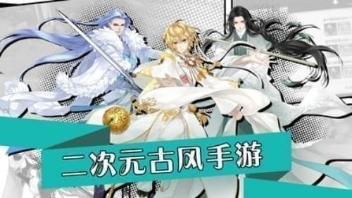 风之圣痕手游app截图