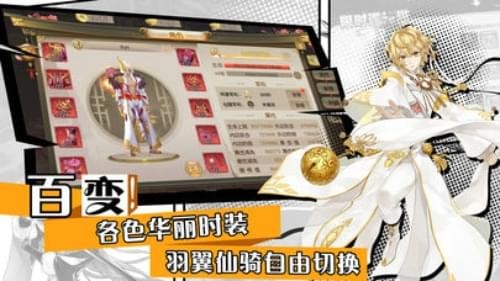 风之圣痕手游app截图