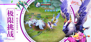 斩妖除魔录手游app截图
