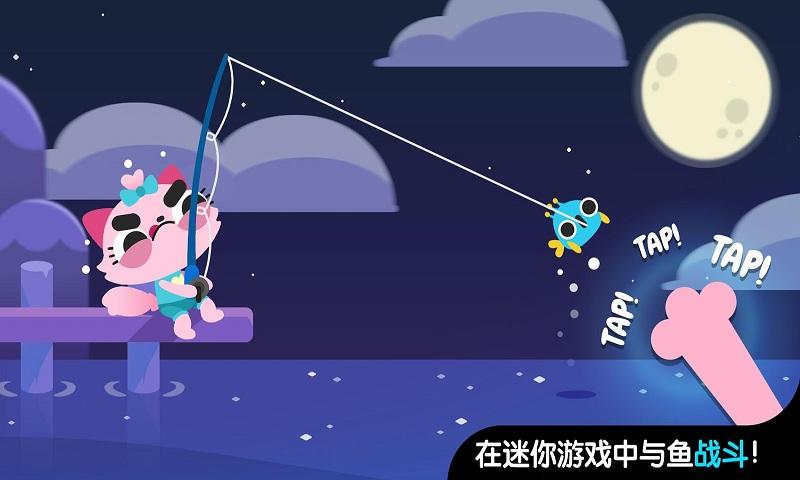 小猫钓鱼手游app截图