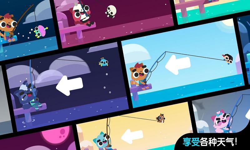 小猫钓鱼手游app截图