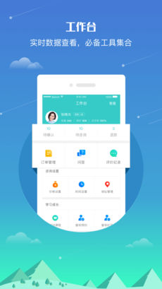 知音专家手机软件app截图