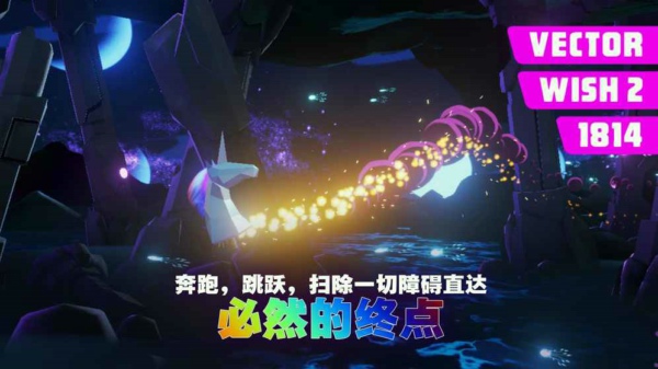 彩虹独角兽3手游app截图