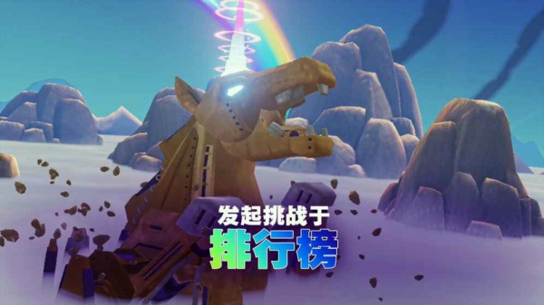 彩虹独角兽3手游app截图