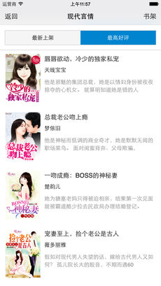 炫色书城手机软件app截图