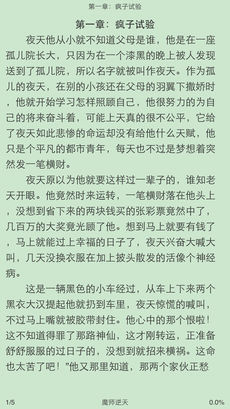 炫色书城手机软件app截图