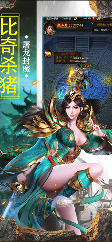 烈火沙城手游app截图