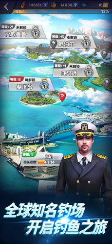 胡克钓鱼手游app截图