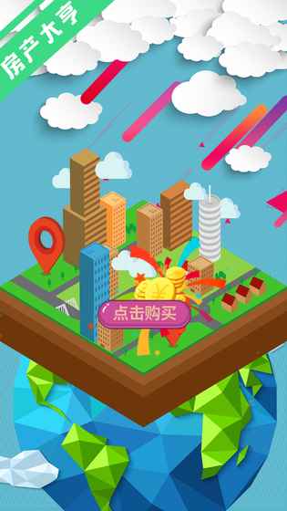 如何赚钱买房手游app截图