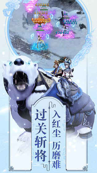 千里追血令手游app截图