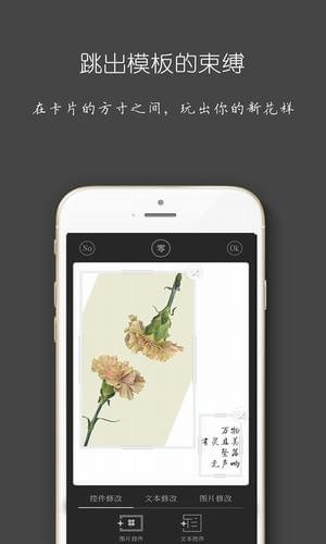 zero零手机软件app截图