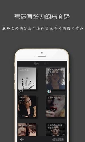 zero零手机软件app截图