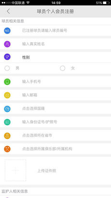 大正高尔夫手机软件app截图