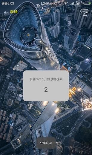 Coveer手机软件app截图