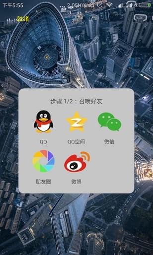 Coveer手机软件app截图