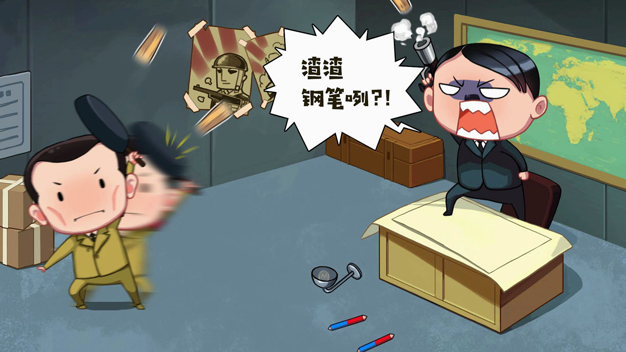 旗鼓鬼畜的对手手游app截图