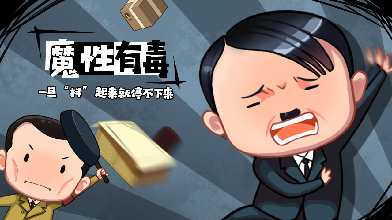 旗鼓鬼畜的对手手游app截图