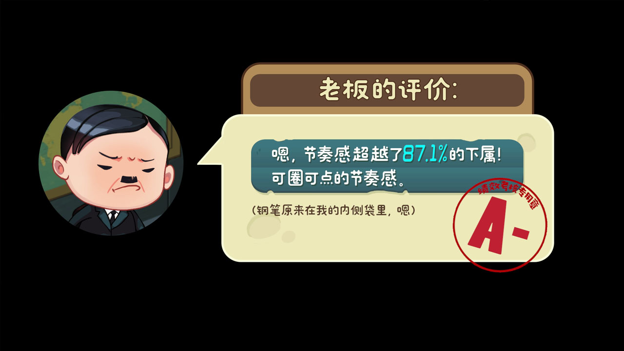 旗鼓鬼畜的对手手游app截图